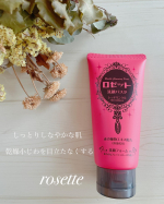 ❁⃘*.ﾟロゼット洗顔パスタ クレイシリーズから新登場！【ロゼット洗顔パスタ　レッドリンクル】･情熱的な真っ赤なロゼット洗顔パスタ！ロゼットファンの私でも見たことなーい😆今回は…のInstagram画像