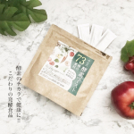 『magico様より』今回は中山式酵素ペースト 30日分 をお試しさせていただきました🤗中山式酵素ペーストは73種類以上の野草、野菜、果物を発酵・熟成させた健康食品です☝️…のInstagram画像