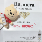 乾燥対策、どのようにしていますか？今回ご紹介するのは、艶髪艶肌研究所さんの新商品「ラ．メラ」です！加齢、紫外線などのダメージにより減少する細胞間脂質。この「細胞間脂質」の減少が、お肌が乾燥…のInstagram画像