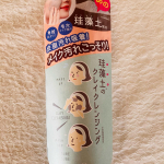 #リフターナ #珪藻土クレイクレンジング #メイク落とし #珪藻土 #monipla #pdc_fanリフターナ 珪藻土クレイクレンジングの紹介です珪藻土は抜群の吸着力が魅力です、身近では…のInstagram画像