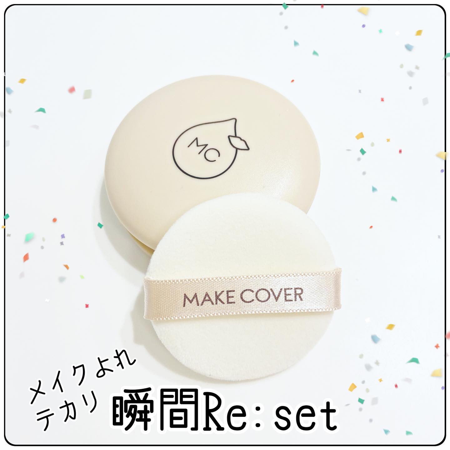 口コミ投稿：🕊🍀GR さまの MAKE COVEROil Re：set 8g 1430円お試しさせていただいています🙇‍♀️💓オ…
