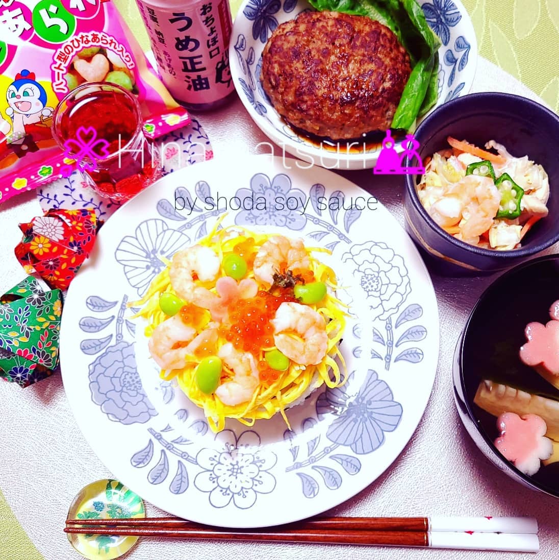 口コミ投稿：🎎一足お先にひなまつり気分🎎梅香る食卓に…✨正田醤油さんの液だれしないおちょぼ口１…