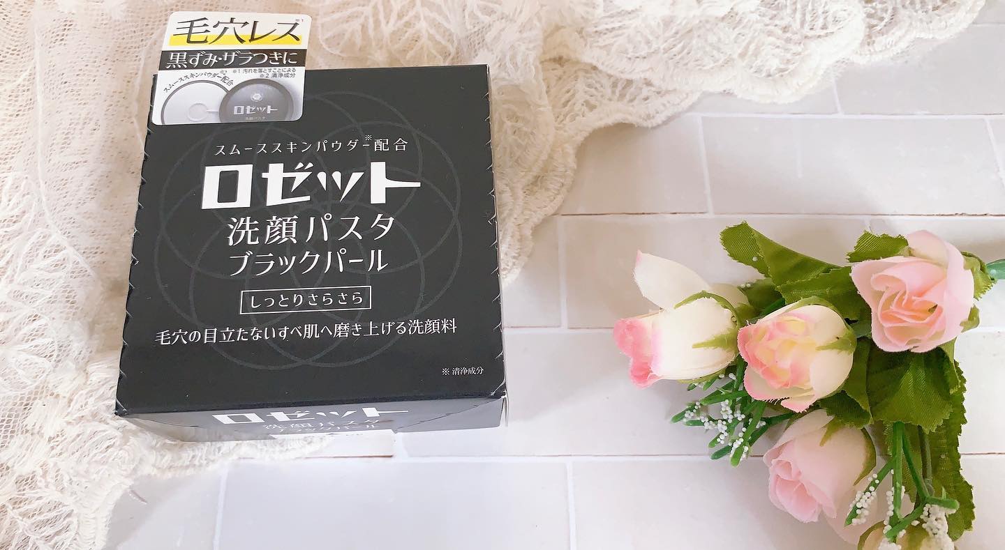 口コミ投稿：今日は、毛穴の目立たない！すべ肌へ導く！洗顔を紹介したいと思います😍ロゼット洗顔…