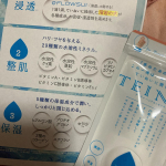 たまーに、アトリックスのハンドミルクを使っているんですが、今回は、テイネイ　ハンドエッセンスをお試し。透明の液体で、ビックリ。ほんまに、1滴で手を潤うんかな？と、思ってましたが…のInstagram画像