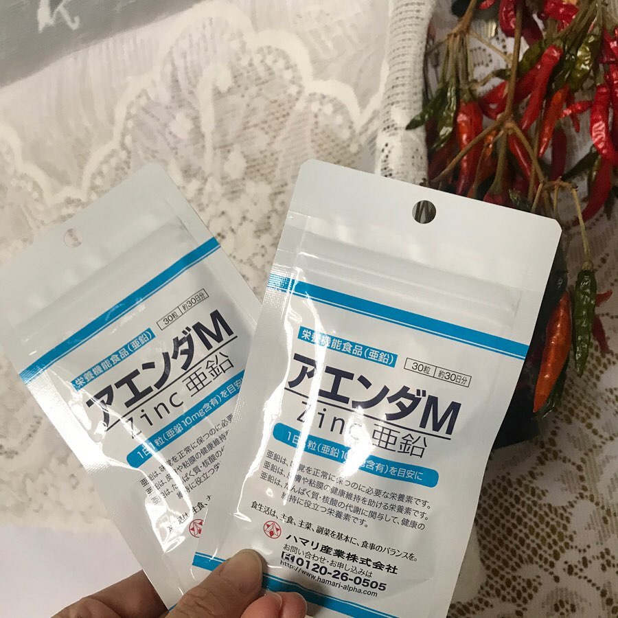 口コミ投稿：こんにちは！　ハマリの健康食品さんの ミネラル亜鉛サプリ「アエンダM」を摂取して…