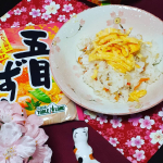 🌸.🌸ひな祭り🎎に#テーブルランド #丸善食品工業　様旨味と具材にこだわった♥️五目ずしの素🌸を使って、簡単に、ちらし寿司😍具は？かんぴょう、にんじん、れんこん、しいたけ、たけのこと…のInstagram画像