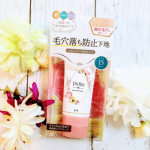 日中に気になる悩みって何がありますか？﻿私は﻿・毛穴の開き﻿・お肌の凹凸﻿・おでこと小鼻のファンデの皮脂崩れ﻿・夕方のお肌のくすみ﻿など。﻿﻿化粧下地で気になる部分にケ…のInstagram画像