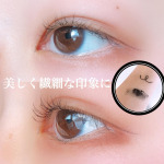 今回は、チャコット様のアイライナーとマスカラをご紹介します。チャコット フォー プロフェッショナルズHDクイックアイライナーブラック／1500円＋税HDマスカラボリュームア…のInstagram画像