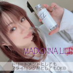 *⑅︎୨୧┈︎┈︎┈︎┈︎┈︎┈︎┈┈︎┈︎┈︎┈︎┈︎୨୧⑅︎*u0040madonnalili_official マドンナリリさんのトリートメントオイル♡どもども、最近、寒暖差にや…のInstagram画像