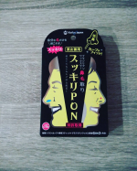 スッキリPON　鼻毛取り手前の鼻毛を毛根からスッキリ脱毛し、奥の鼻毛は残す、痛くないワックスの鼻毛抜きです😊花粉症なので、症状が酷くなるのではと今まで鼻ワックスは避けていましたが、こち…のInstagram画像