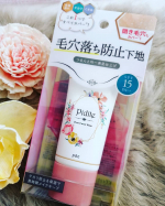 .pdcピディット✨　毛穴落ち防止下地これ1つで皮脂崩れ・テカリ・くすみをすべてカバーしてくれる化粧下地✨毛穴凹凸カバーパウダーで、開き毛穴や凹凸をフラットにカバー✨…のInstagram画像