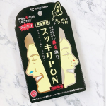 𓍯﻿﻿スッキリPON 👃👃👃﻿﻿ブラジリアンワックスの鼻毛取りを﻿初めて体験しました🤭✨﻿﻿カップもついてるので、﻿ワックスをカップに出して温めるだけなので、﻿自宅…のInstagram画像