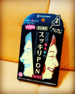 スッキリPON 鼻毛取り✨2週間すっきりとした鼻でいられるワックスタイプの鼻毛取り。旦那の鼻が見るに耐えないので（身長差でちょうどよく見える🤢）使ってもらいました！このスッキリPONは…のInstagram画像