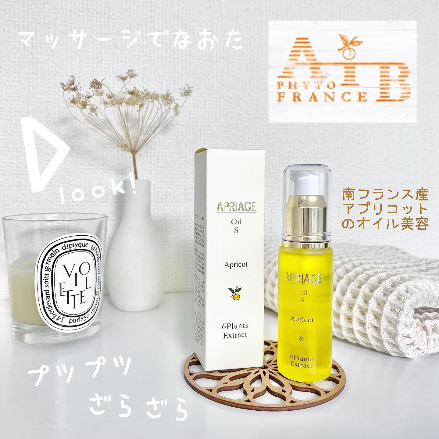 口コミ投稿：⚘𓈒𖤣𖥧⁺.𖡼.𖧷𓈒𖥧*⚘.𖡼目の周りに『プツプツ』できてない？わたしも言われてみて、そういえ…