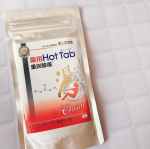 重炭酸の薬用入浴剤🛁HotTabをお試ししました‎𓂃𖥧 𖧧入浴剤だけでなく効果と入浴法が書かれたパンフレットも同封されており読みながら入浴しました📖🛁ウィルス対策・…のInstagram画像