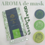マスクの強い味方•••❥ ❥アロマdeマスクティートリーブレンドマスクライフを快適にするマスクに貼るシールのご紹介です。貼るだけでいつでも芳香浴気分？！こちらはアロマの…のInstagram画像