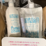 チュラコスという会社から、沖縄生まれのボタニカル消臭除菌ウォーター「ちゅらセーフ」が届いた。なるほど、美ら、だったのね。さすが沖縄、箱に書かれた優しいメッセージがまずはうれしい。家中いろんな所で使…のInstagram画像