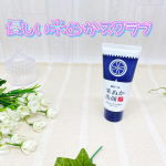 ＼ 江戸こすめ 米ぬか洗顔 ／大好きなロゼットさんのこちらの洗顔使ってみました♫⭐️特徴⭐️江戸から学ぶスキンケアでしっとりもちもちの江戸美人肌へ導く江戸こすめ。日本に昔からあ…のInstagram画像