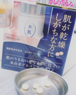 akari662#PR #ピルボックスジャパン株式会社 #水肌 #飲むセラミド #セラミド #インナーケア #美容サプリ #保湿 #ピルボックスジャパン #グルコシルセラミド #機能性表示食品 #…のInstagram画像