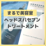 なかなか美容室いけない。髪は荒れ放題。。気が付けば半年近く美容室行けてないこともあります。地元離れるとなかなか預け先がなくて後回しになってしまう( ；∀；)早く地元に帰りたいー。…のInstagram画像