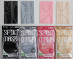 ・iSDG医食同源ドットコム上品な「艶色」マスクスパンレース不織布カラーマスク（ピンク、グレー、ベージュ、ブラック）1袋7枚入　・・マスクまだまだ毎日必要ですね😣服装によって、その日…のInstagram画像