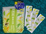 以前からご紹介している、日本の伝統である抹茶に着目した、pdcワフードメイド 宇治抹茶シリーズ🍵3月29日、春の新商品「宇治抹茶酵素洗顔パウダー」が発売されます❗️約400年の歴史を持…のInstagram画像