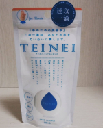 手のための美容水TEINEI ハンドエッセンス💓導入液と化粧水が一つになった美容水✨肌を柔らげ、滑らかにする⭐ダマスクローズ幹細胞エキス肌の乾燥を防いで、ハリ、ツヤを与…のInstagram画像