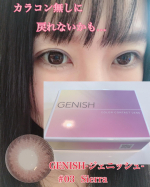 GENISH-ジェニッシュ-  03Sierraモニターさせていただきました！♡♡最近カラコン卒業していたのですが、メイク動画とか撮るとやっぱりあった方がいーなーとか思って悩んでいたのです…のInstagram画像