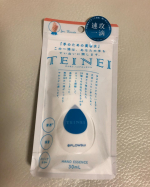 手の美容水「TEINEI ハンドエッセンス」真っ白いボトルに、水色の雫のデザインが素敵です。手荒れ、くすみ、しわ等手のトラブル肌を、1ステップでしっとりやわらかに導く1滴。潤いをしっかり届…のInstagram画像