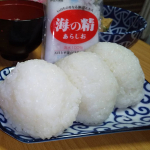 海の精ショップさまのおいしいお仕置きでおにぎりを作りました🍙「正しい塩の選び方」という冊子がついてきたのですが、かなり面白くためになる冊子でした🌈生物は海から産まれ、その中から地上に上…のInstagram画像