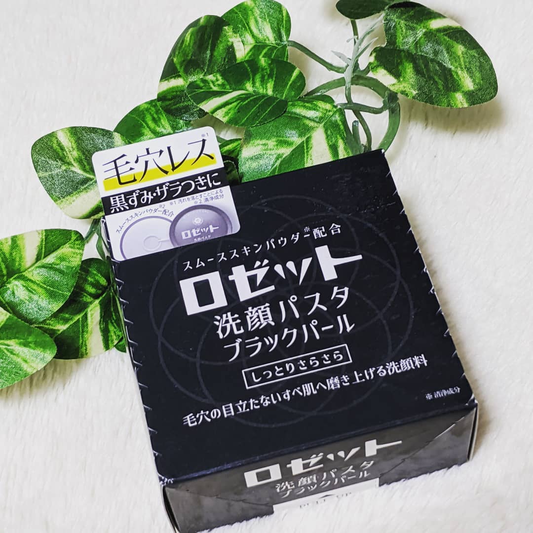 口コミ投稿：ロゼット　洗顔パスタ　ブラックパール✨を試してみました☺️！私は長年毛穴の黒ずみが…