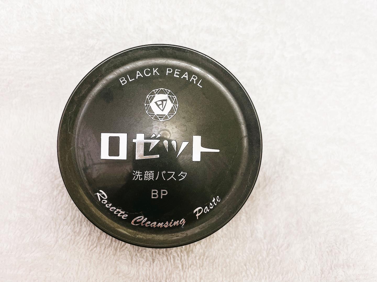 口コミ投稿：.　ロゼットの洗顔パスタ、ブラックパール😎めっちゃ使ってるから全然綺麗な写真じゃ…