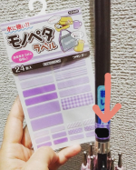 KAWAGUCHI様の《モノペタラベル》　お試しさせていただきました大小様々な大きさがあり使い勝手が良いですね！ひとまず子供の【傘】【スクールバック】【サドル下】にしれっと貼ってみました💕…のInstagram画像