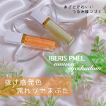 ✨✨✨﻿﻿☆ イベリスピメル ☆﻿☆ ムースアイシャドウ ☆﻿﻿スパークルオレンジ🧡﻿ペールグリーン💚﻿﻿人気の限定色が発売されています。﻿春に使いたくなるようなカ…のInstagram画像
