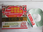 溶けやすくて、飲み物の味を邪魔しない😁#yuwa#ユーワ#おなか#血糖値#中性脂肪#腸内環境 #食物繊維#monipla#yuwa_fan #monipla #yuwa_fanのInstagram画像