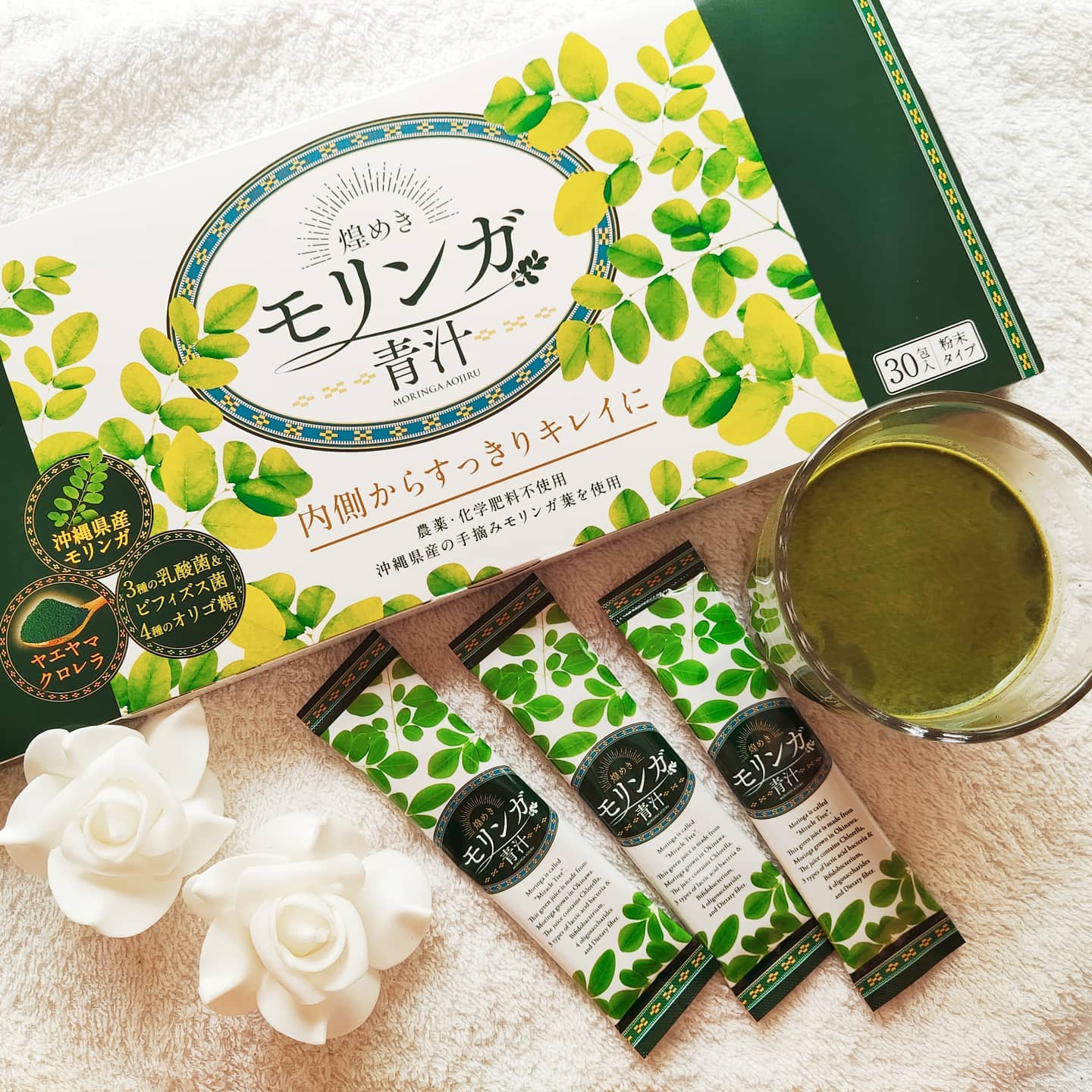 口コミ投稿：✨「煌めきモリンガ青汁」で腸活を✨@purefield_official煌めきモリンガ青汁には、「奇…