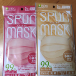 上品な「艶色」マスクをお試しです～(*^^*)スパンレース製法という接着剤を使わずに、主に水圧だけで絡め合わせていく製法で作られた不織布を使用。他には男性もOKのグレーとブラックがありますよ！…のInstagram画像