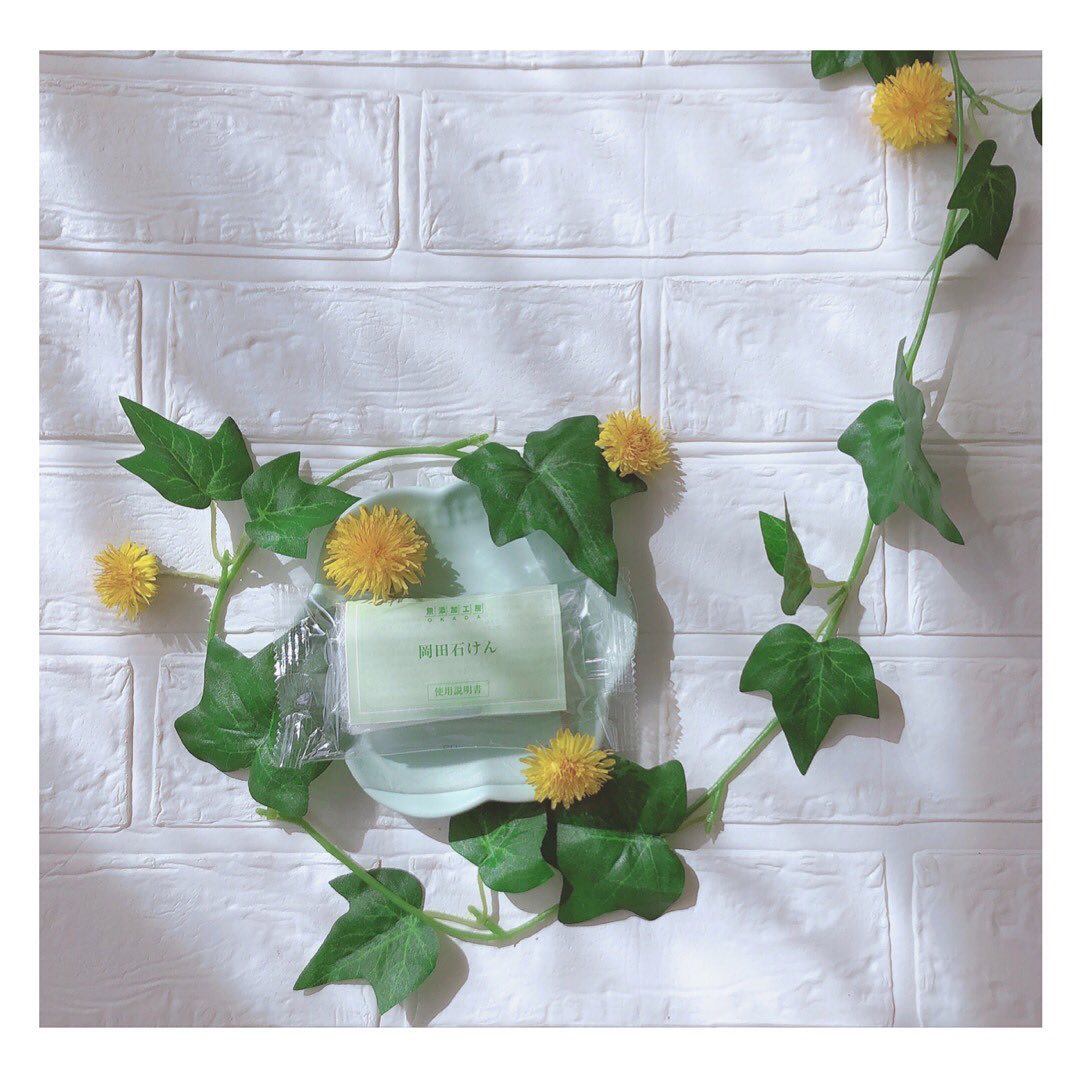 口コミ投稿：『無添加工房のOKADA石けん』﻿﻿我が家はみんな、肌が弱く季節の変わり目は﻿、肌がカ…