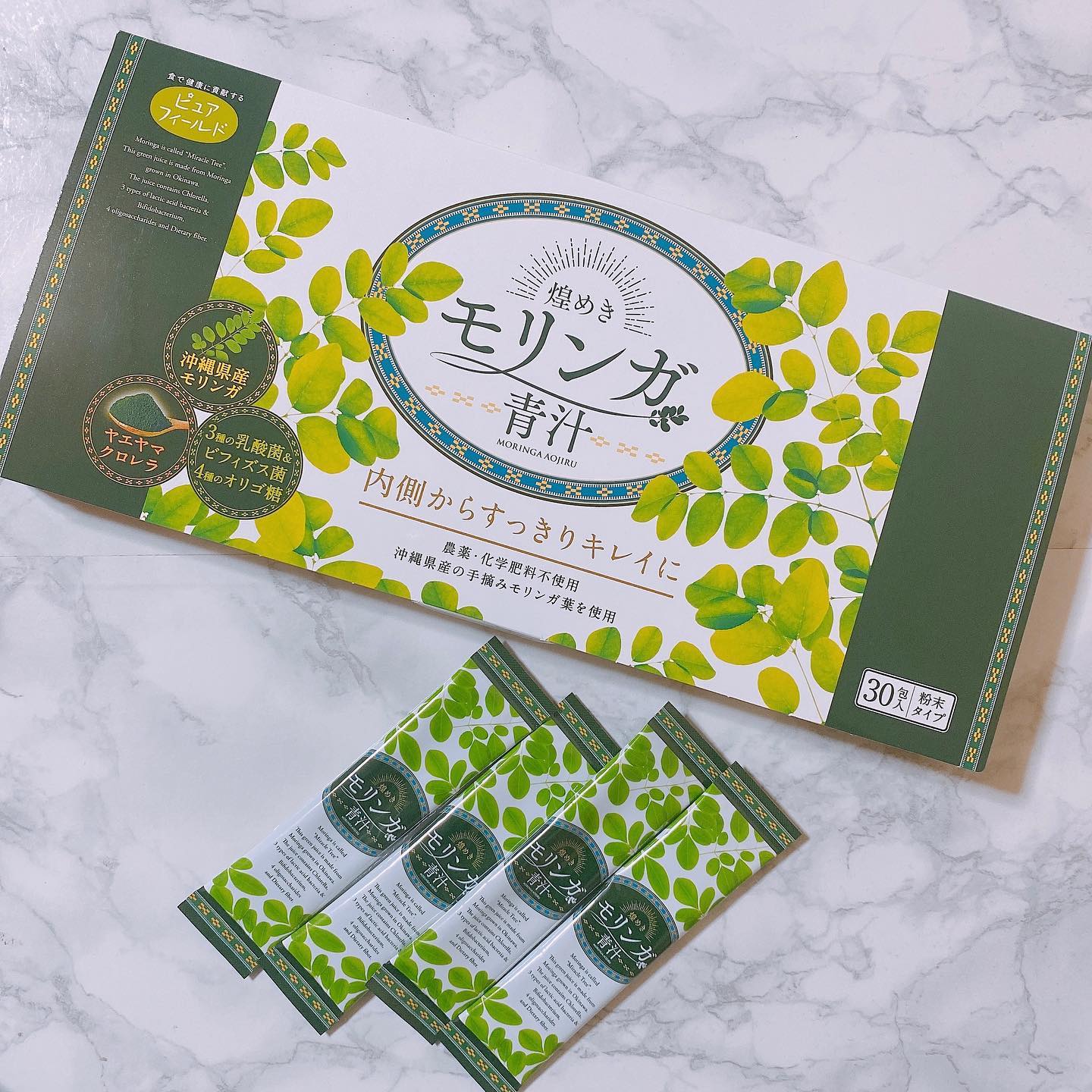 口コミ投稿：よくみんなから「めっちゃ食べるんだね！」とか「そんなに食べるのになんで太らない…