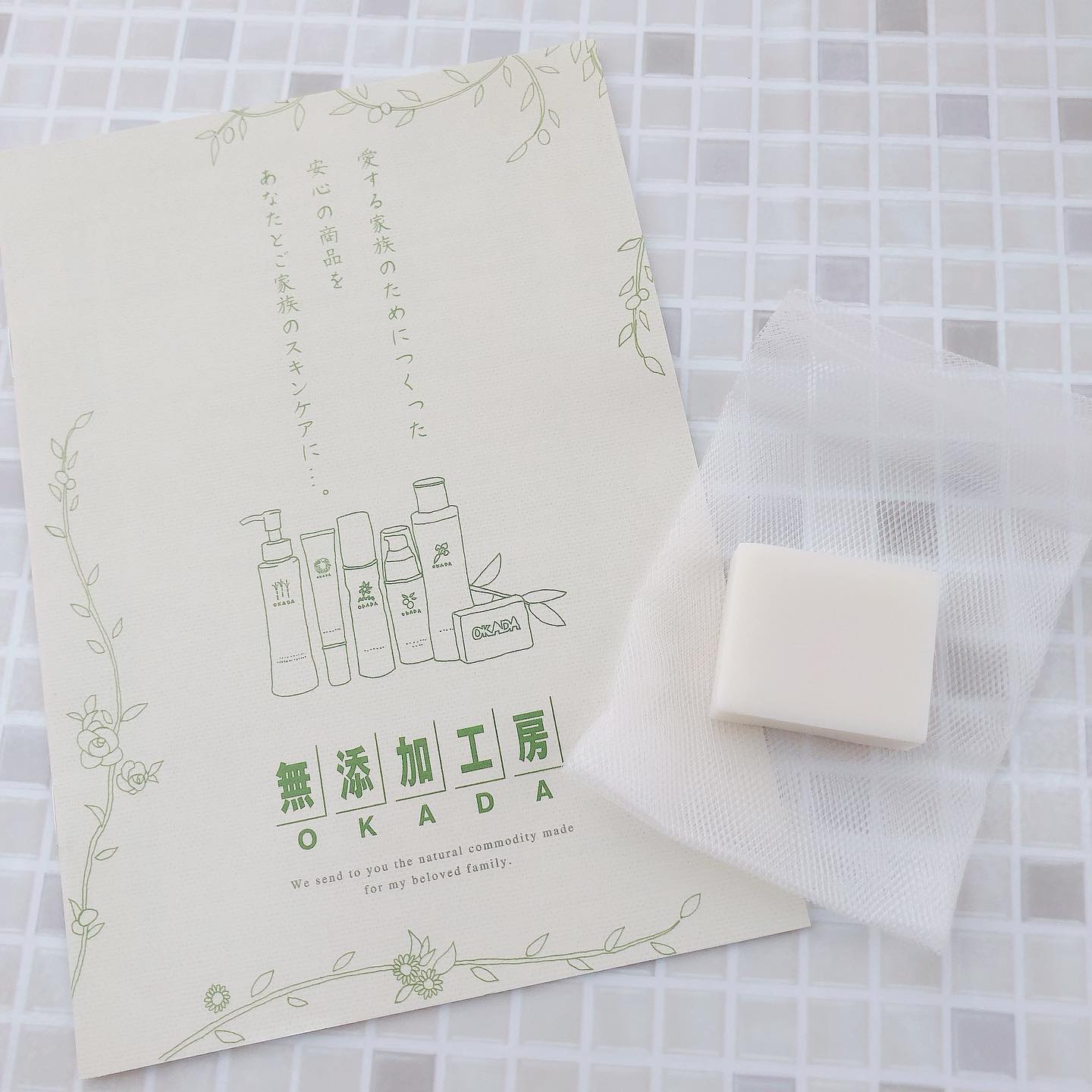 口コミ投稿：🌸オリーブオイル100%無添加石けん無添加工房OKADAで作られている赤ちゃんも敏感肌も…