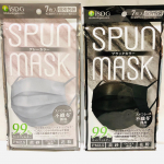 スパンレース不織布カラーマスク﻿#SPUNMASK 着けてみました☺️✨﻿﻿グレーとブラックは普段使いはもちろん、会社にも着けていけるカラーで使いやすい❣️❣️﻿﻿特に黒は小顔盛れ…のInstagram画像