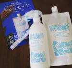 沖縄生まれのボタニカル消臭·除菌ウォーター「ちゅらセーフ」ささる匂いもなくてとにかく安全微酸性次亜塩素酸水で植物性シリカが含まれ香りはふんわり月桃ボトル…のInstagram画像
