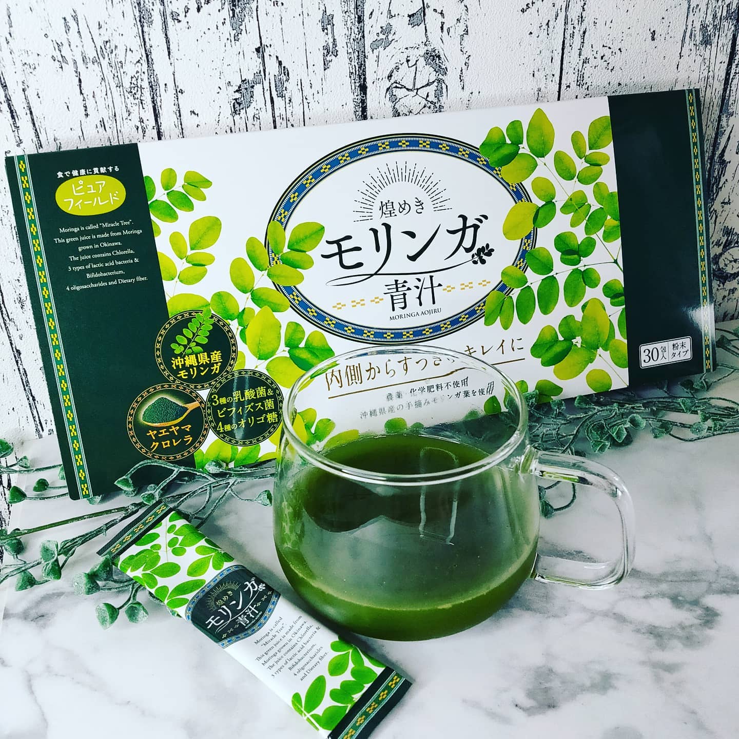 口コミ投稿：【煌めきモリンガ青汁】青汁みたいな香りに鮮やかなグリーン🍀動画で伝わるかな？お水…