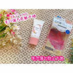 ピディット　毛穴落ち防止下地✨これ1つで、皮脂汚れ、テカリ、くすみをすべてカバー‼️全顔に使える毛穴落ち防止下地。毛穴落ちなどの化粧崩れを防ぎ、毛穴レス、肌がキープできるひみつ…のInstagram画像