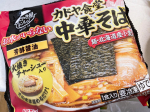のInstagram画像