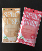 スパンレース製法の不織布を使用することで�上質な「艶」と「発色」のマスクが完成✨��不織布の高機能さとオシャレさを両立しているのでカジュアルからフォーマルシーンまで幅広く活躍します❤️��こ…のInstagram画像