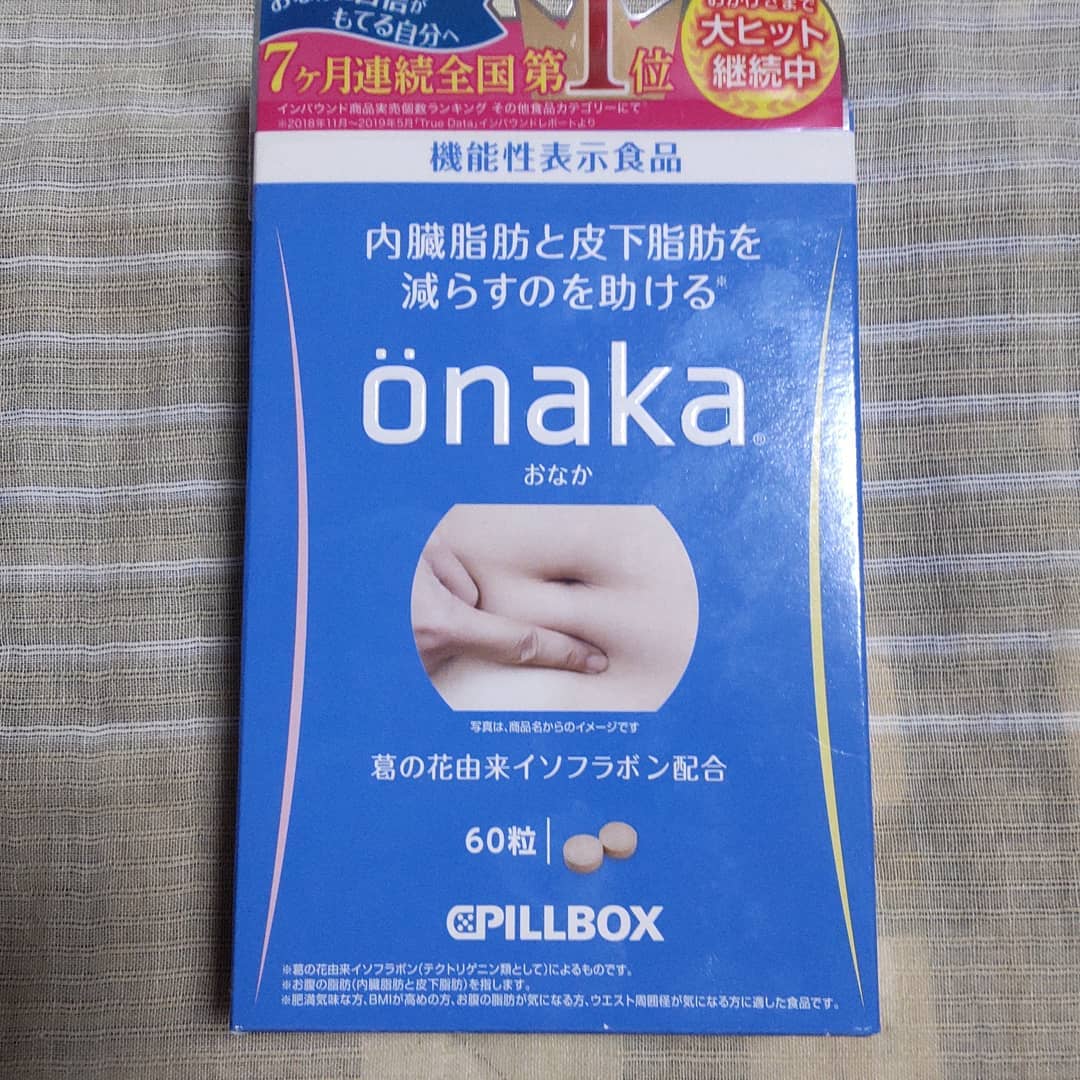 口コミ投稿：ピルボックスジャパン株式会社さまの「onaka」を飲んでいます！！一日当たり４粒ずつ…