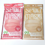 スパンマスク7枚入セットを試してみました。スパンレース不織布を使用したおしゃれなマスクです。スパンレース不織布は、布のような上質な艶と質感が特長です。スパンマスクは肌触りのやさしいマスクで、耳…のInstagram画像