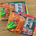 #手抜きランチ@tablemark_jp のおさらがいらないシリーズ、汁なし坦々麺とジャージャー麺を食べてみたよ🤤💕600Wのレンジで5分20秒。袋に入ったまま温めるだけで美味しい…のInstagram画像