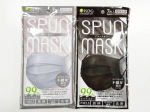 【マスク】医食同源ドットコムさんで販売中のSPUN MASK（スパンマスク）を使わせてもらっています。幅広のゴムで耳が痛くなりにくいのが特徴。マスク自体も厚手でしっかりしているところがいいです。…のInstagram画像
